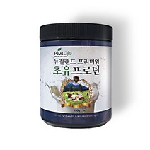 뉴질랜드 초유 단백질 분말 350g 엘지지유산균 초유프로틴 WPC 보충제