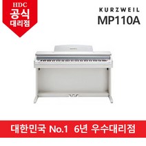 영창 커즈와일MP110A