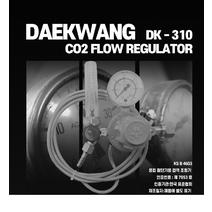 CO2조정기 DK-310 /주대광, CO2조정기(DK-310) 110V-23(롱) (주)대