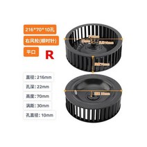 주방후드모터 화이트 렌지 교체 가정용 216-278mm 직경 12 인치 윈드 휠 주방 레인지 후드 팬 블레이드 연기 배기 인공 호흡기 쿠커 임펠러 베인, photo size_5