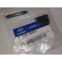 현대모비스 현대자동차 81996-1S001 아반테 MD 키 인서트 INSERT KEY 폴딩 키 인서트