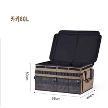 캠핑상자 보관함 휴대용상자 보관함 캠핑 장비가방 액세서리 대용량 보관함, 카키-60L