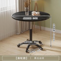 사이드테이블 이동식 높이조절 600 원형테이블, 5. 바퀴형블랙브러시-60-리프팅59-80