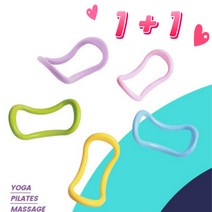 (1+1) 파스텔 요가링 젠링 종아리 마사지 퍼플 핑크 블루 그린, 그린+퍼플