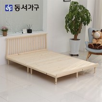 동서가구 네오 소나무원목 헤드 침대 SS프레임 NEO208
