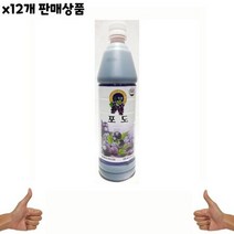 식자재 식재료 도매) 포도원액(청솔 835ml) x12개, 상세페이지 참조, 상세페이지 참조