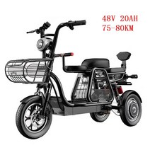 2022 최신Daibot-3 휠 전기 스쿠터 12 인치 500W 48V 30 KM/H 휴대용 세발자전거 오프로드, 03 Black 8AH 25-30KM