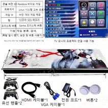 무선 레트로 게임기 월광보합 2인용 철권 킹오브파이터, A.유선+조이스틱 2개 추가[27000게임]