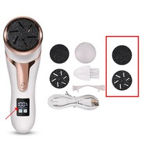 발각질 제거기 전기 파일 죽은 피부 피트 캘러스 리무버 페디큐어 도구 그라인더 풋 케어 엑스 폴리 에이 팅 진공 Clea, [03] Type A Upgraded 3