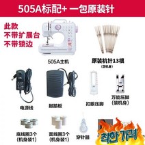 자수 오버록 미싱 재봉기 제봉틀 홈미싱, A