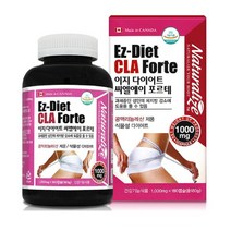 cla 다이어트 체지방감소 CLA 포르테 씨엘에이 공액리놀레산 공액리놀렌산 보조제