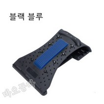 바오퉁다1-110# 침술 마사지 자석 물리치료 호형 스트레칭 3단계 목 견인기, 블랙 블루