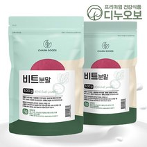 레드비트 100% 분말 가루 500g, 500gX2개(1kg), 2개