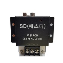 SD(에스디) 대용량조명PCB 조명제어장치 노래방조명컨트롤, 조명PCB(2400W)
