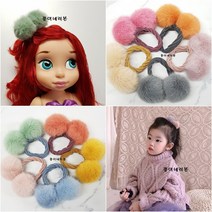 밍크볼 머리끈/밍크 헤어밴드/밍크퍼 곱창머리끈/밍크머리끈/밍크헤어슈슈