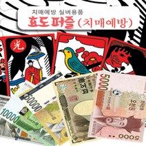 효도퍼즐(A4_건강백세220종)노인게임 치매예방, 4조각