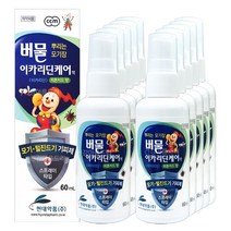 모기기피제 버물 이카리딘케어 스프레이, 10개, 60ml