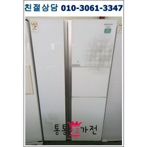 중고냉장고 지펠 700리터급 랜덤 펜션 가정집 아파트 빌라 클라쎄 엘지 삼성 양문형 냉장고 입주공장 음료수 음식 자취생 원룸 업소 모텔 서울경기 직배송 지방택배발송, 냉장고중고
