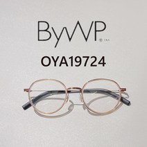 BYWP 울프강 프록쉐 볼프강 프록쉐 안경테 OYA 19724 (KWI-BR) 독일안경 가벼운안경