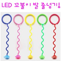 리얼세일(Realsale) s자형 발줄넘기 발목줄넘기 꼬불이줄넘기 줄넘기세트 운동기구, 5개