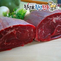 [한성가횡성한우]정품 횡성한우 1+등급 아롱사태 300g, 단일, 300