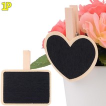 1P 이름표 다목적 블랙 집게형 원목 팻말 리폼 거실 리모델링 주방 인테리어 가판 조명 방등 집꾸미기, 하트
