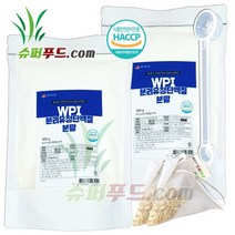 HACCP 분리 유청 단백질 wpi 식약청 인증 분리가공으로 단백질만 분리한 아미노산 스코어 높은 완전단백질 프로틴 파우더 WPI 분리유청단백질 + 슈퍼푸드.com 연자육 티백, 2세트, ( 팩 500g + 1g )