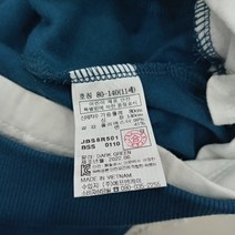 JCB주니어복 세트 컬러블럭후드/와이드 팬츠 JBS8 R541 GSB