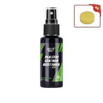 자동차 인테리어 복원 디테일링 코팅 슈퍼 글로스 광택 폴리싱 오토 케어 대시 보드 플라스틱 가죽 리퍼브, [01] 50ml