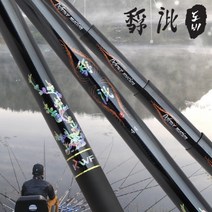 강원산업 도비 4절 5절 낚시 받침대, 도비 5절H 받침대