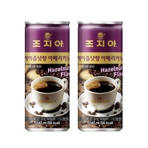 조지아 헤이즐넛향 아메리카노 240CAN 30입, 30개, 240ml