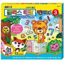 [아모스]글라스데코 1번 2번 3번(야광) 10번(야광) 5번(야광) 컨페티3번 9번, 글라스데코 컨페티3번
