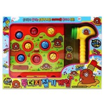 (SM)(04666)16000두더지잡기게임(천A2)-2802EA, 본상품선택