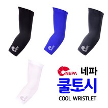 네파토시 스마토토시 한국토시 자외선차단팔보호팔토시 쿨토시, 네파, 흑색