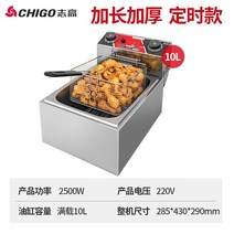 Chigo 전문 프라이어 전기 조리기구 주방용 딥 프렌치 상업용 오일 쿠커 타이머 Arfrai 10L Ar, [02] B, [02] 미국