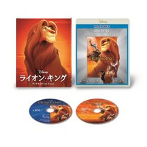 라이온 킹 다이아몬드 컬렉션 MovieNEX 아우터 케이스 포함, VWAS-7330