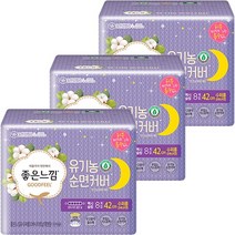 <좋은느낌> 42cm유기농순면 맥시슬림 수퍼롱 8p, 8매, 3개” class=”wr-img”></a></div>
</div>
</div>
</div>
<div class=