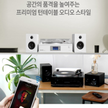 올인원 턴테이블 스피커 블루투스 LP CD USB FM라디오 USB-리핑 녹음기능-T3, 블랙