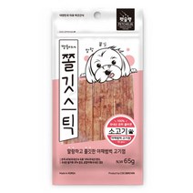 소형견 노견 부드러운 개껌 소고기맛 비숑 분리불안해소 치석제거 구강관리 입냄새제거 영양간식, 1개