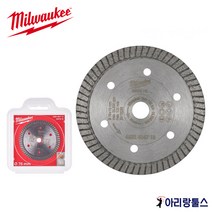 밀워키 4932-4647-15 3인치 절단석 다이아몬드날 타일 콘크리트용 M12 FCOT용 76x10mm, 1개