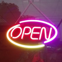 LED 전광판 스포츠 식당 커피숍 다용도 간판 데코 블랙 아크릴 베이스 플렉스 네온, rgb acr 레드 오픈