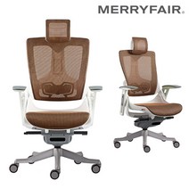 메리페어 와우체어(WAU Chair)2 사무용의자, 메쉬 만다린