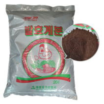 계분100% 발효계분 20L 조경 과수 텃밭거름 퇴비