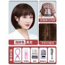 여성가발 짧은단발머리 가발 인모 멋내기 자연스러운 볼륨 앞머리, 라이트브라운  85  리얼헤어 손으로 짠 상단 중앙 솔