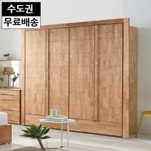 세즈 고무나무 원목 장롱세트 안방 옷 수납장 이불장 양복장 침실 신혼가구(7자2120), 내츄럴_이불장+양복장