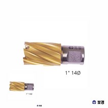 브로치캇타 천공 25MM 규격 14파이 홀컷터 형광등드릴날