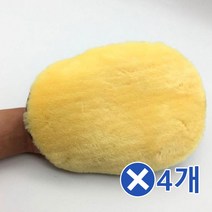 부드러운 인조양털 세차 워시미트x4개 차량용걸레 손세차/세차걸레/자동차세차용품/자동차앞유리청소/세차용타올/세차수건/자동차천장청소/차세차용품/세차장/물기제거