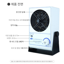 이온 아이저 정전기 제거 스틱 블로워 이오나이저, 일렉트로닉 스타일효과 제외. 반환 없음