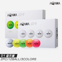 스포츠_ [혼마골프정품]2020 혼마 D1 골프볼 [2피스/12알][2COLORS], 선택완료, 멀티컬러:골프볼