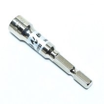 신바람 육각 드라이버 비트소켓/육각 복스 8mm